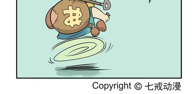 海洋大冒险第九话-第24话