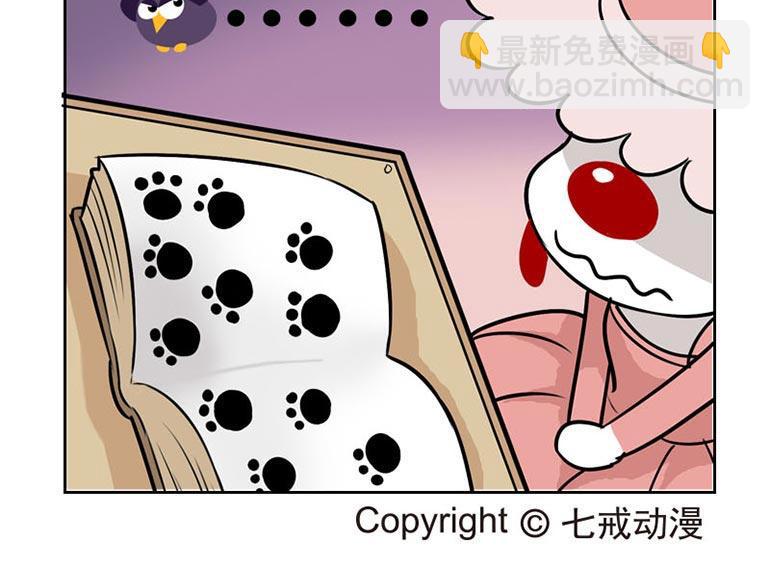 海洋大冒险第十三话-第28话