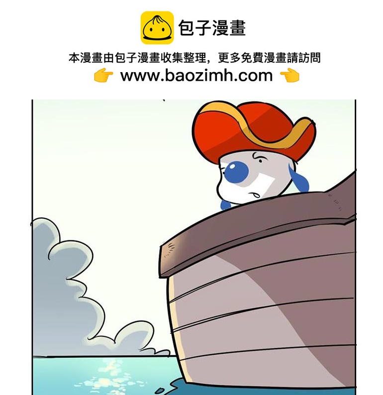 海洋大冒险第十三话-第28话