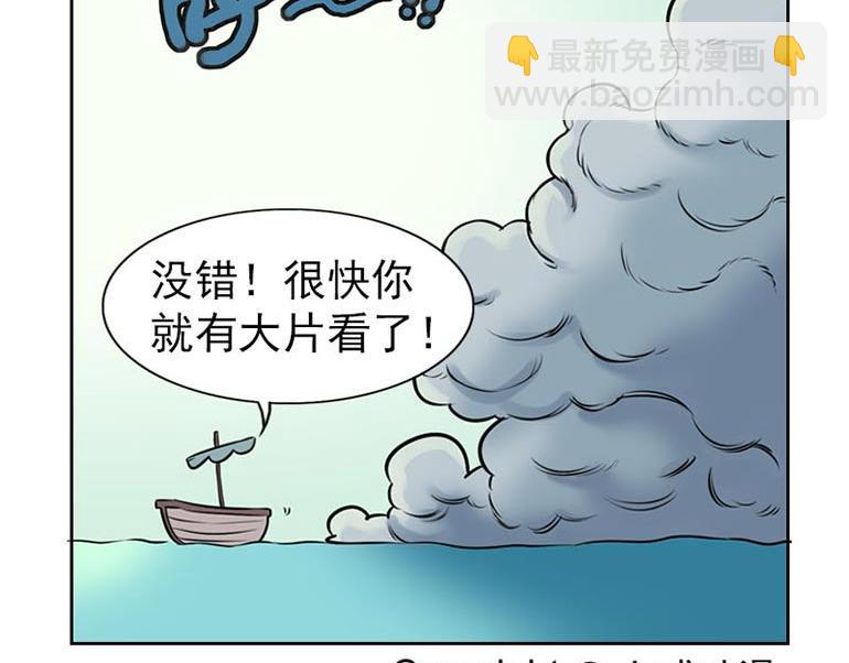海洋大冒险第十三话-第28话