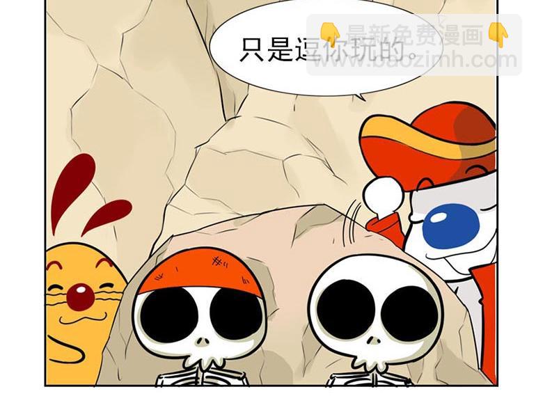 海洋大冒险第十五话-第30话