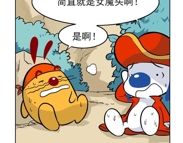 海洋大冒险第十五话-第30话