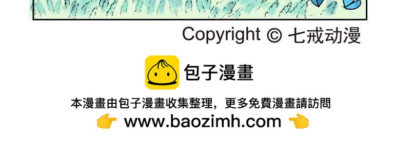 海洋大冒险第十五话-第30话