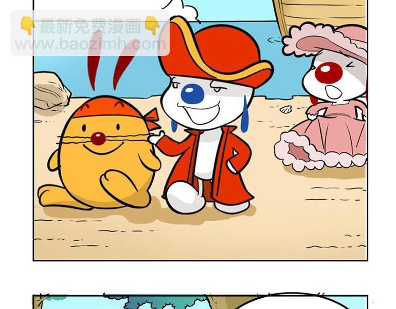 海洋大冒险第十五话-第30话