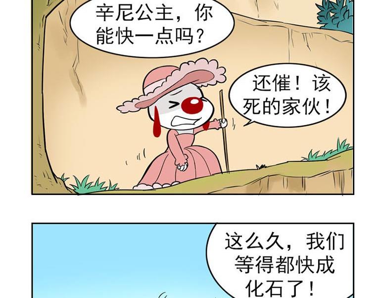 海洋大冒险第十五话-第30话