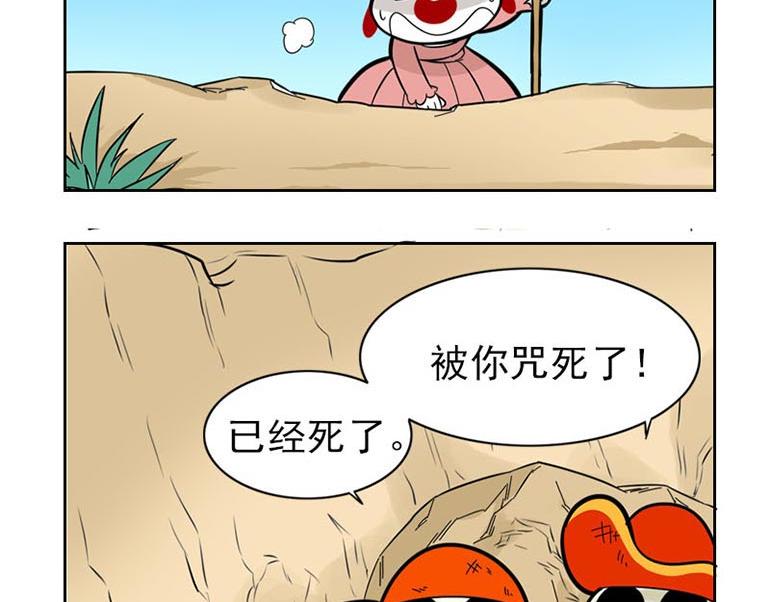 海洋大冒险第十五话-第30话