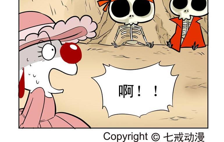 海洋大冒险第十五话-第30话