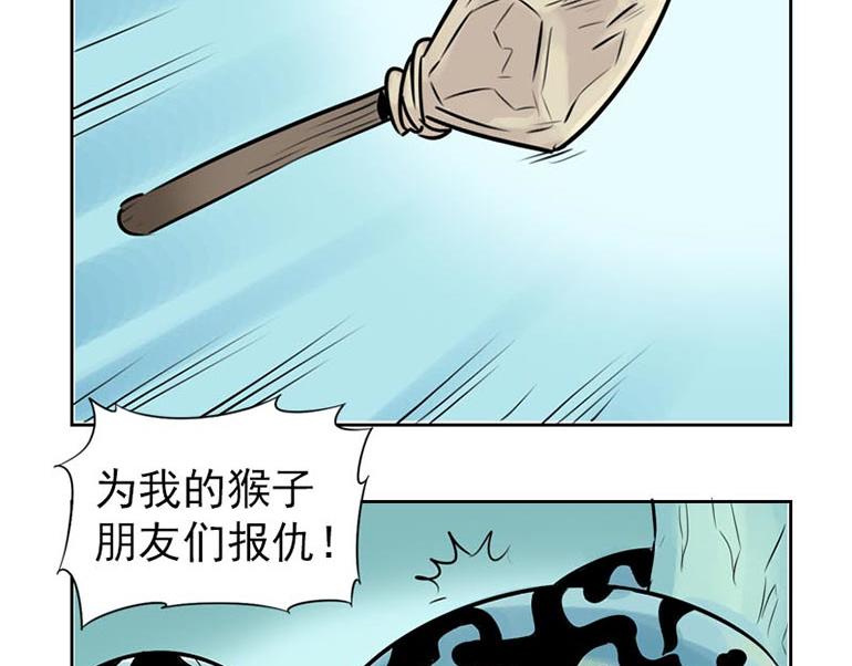 海洋大冒险第十七话-第32话