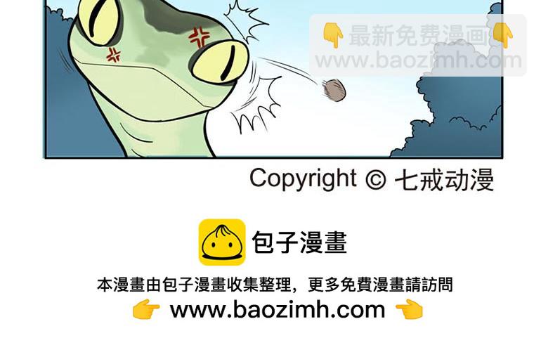 海洋大冒险第十七话-第32话