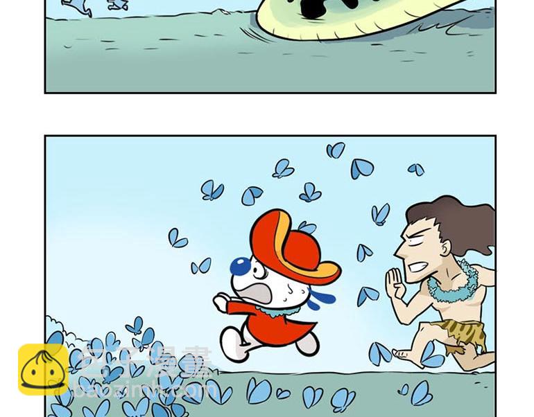 海洋大冒险第十七话-第32话