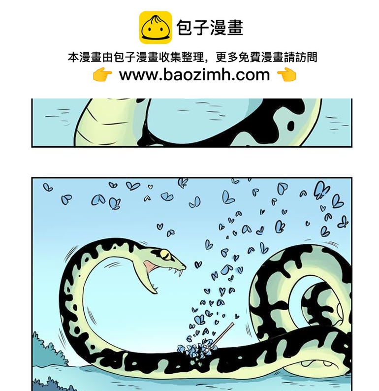 海洋大冒险第十七话-第32话