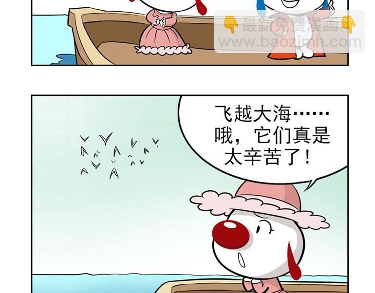 海洋大冒险第十九话-第34话
