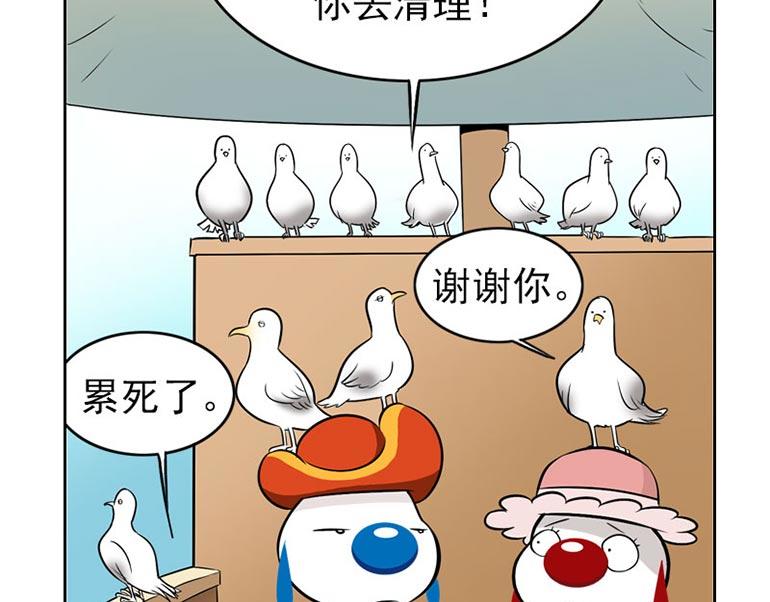 海洋大冒险第十九话-第34话