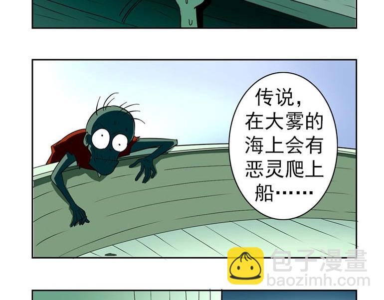 海洋大冒险第十九话-第34话