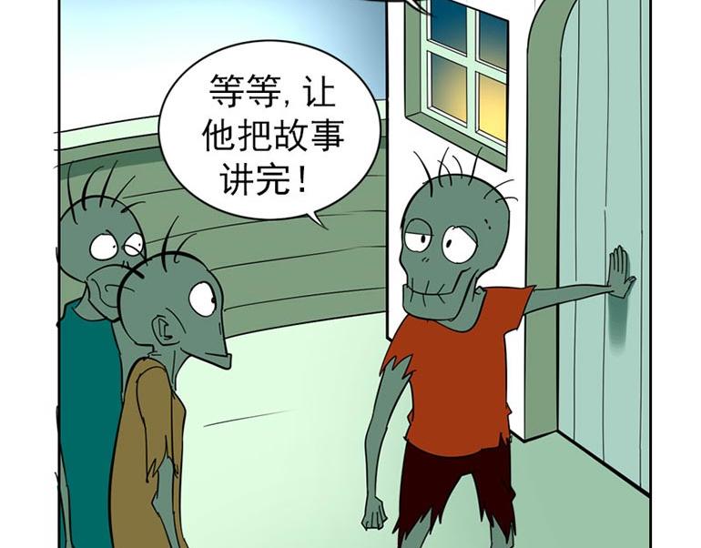 海洋大冒险第十九话-第34话