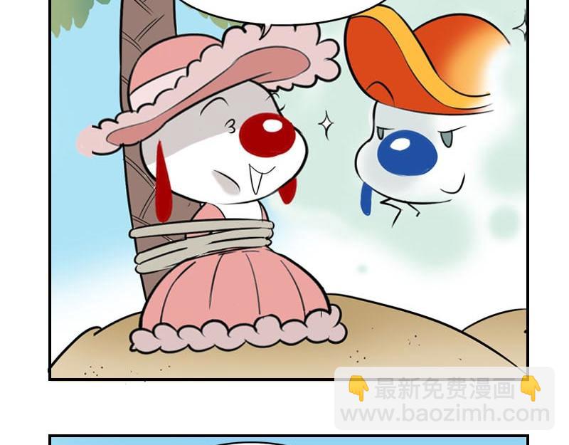 海洋大冒险第二十一话-第36话