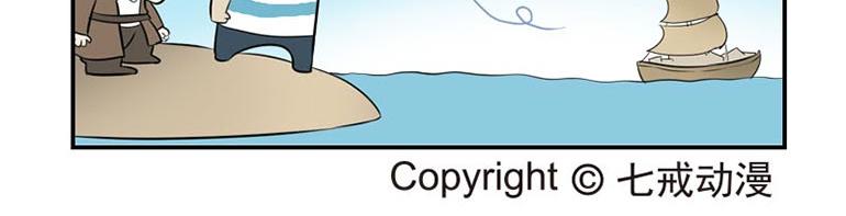 海洋大冒险第二十一话-第36话