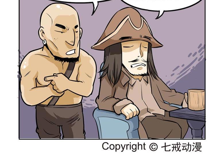 海洋大冒险第二十三话-第38话