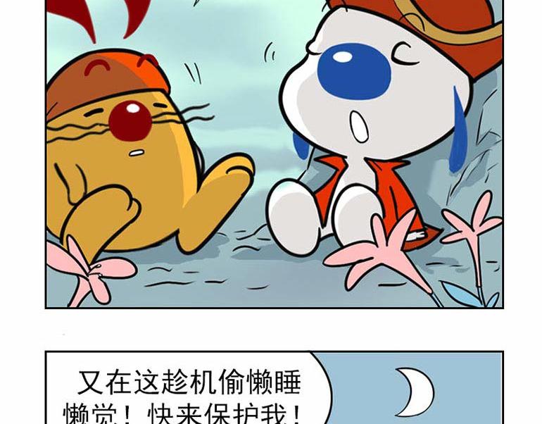 海洋大冒险第二十七话-第42话