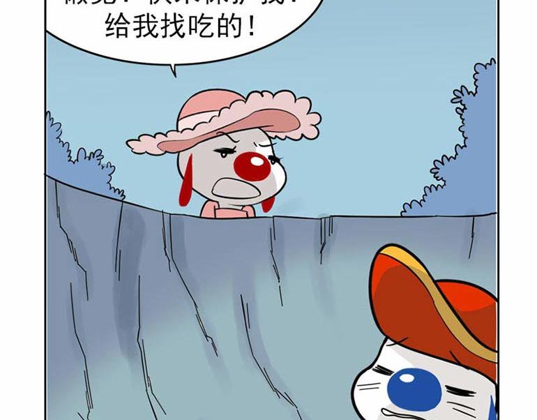 海洋大冒险第二十七话-第42话