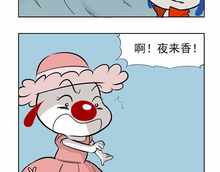 海洋大冒险第二十七话-第42话