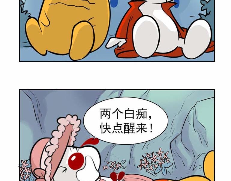 海洋大冒险第二十七话-第42话