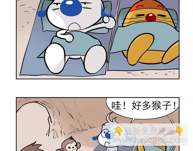 海洋大冒险第二十七话-第42话