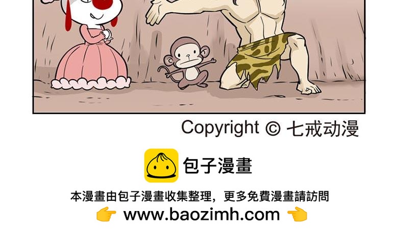 海洋大冒险第二十七话-第42话