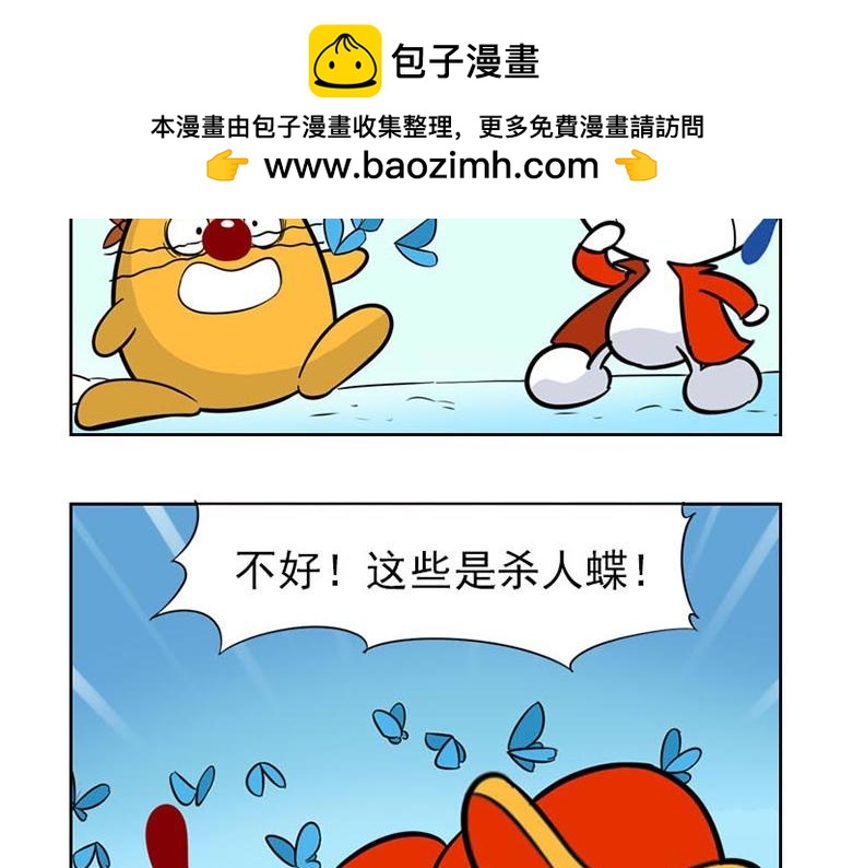 海洋大冒险第二十七话-第42话