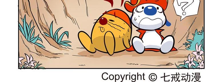 海洋大冒险第二十七话-第42话