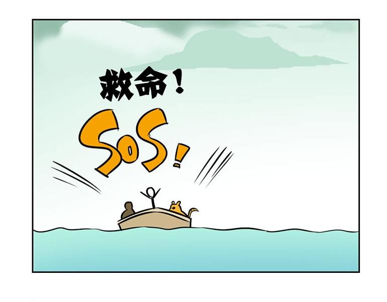 海洋大冒险第二十九话-第44话