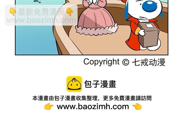 海洋大冒险第二十九话-第44话