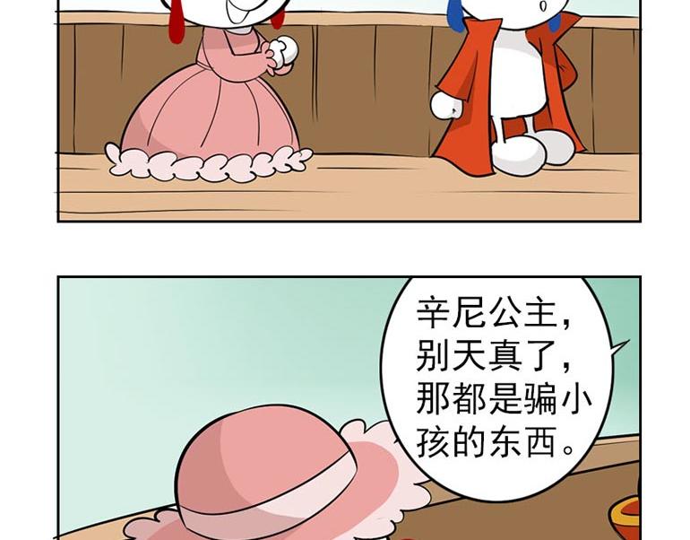 海洋大冒险第二十九话-第44话