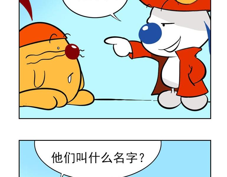 海洋大冒险第三十一话-第46话