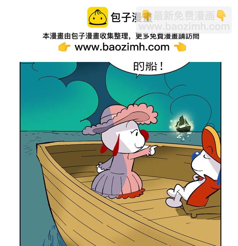 海洋大冒险第三十一话-第46话