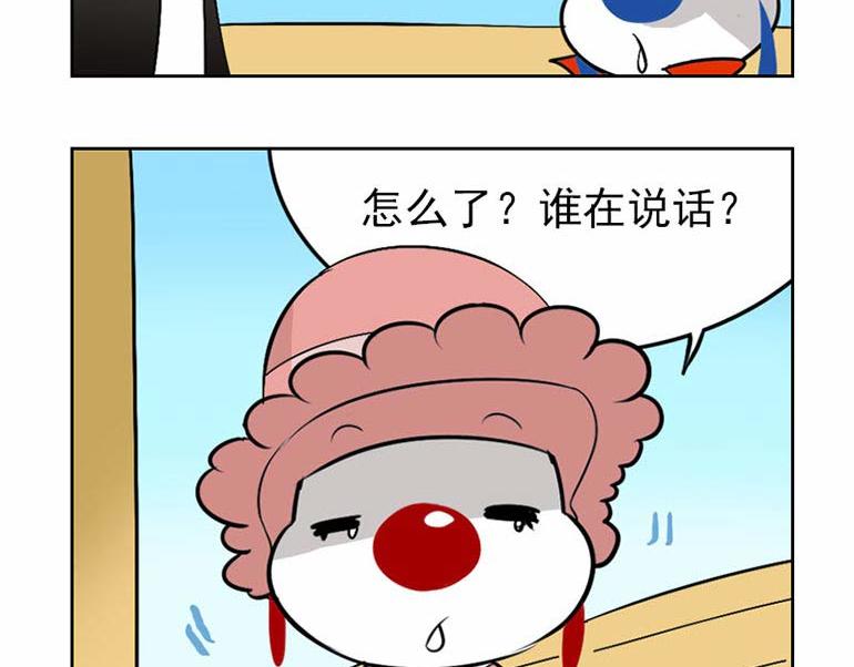 海洋大冒险第三十一话-第46话