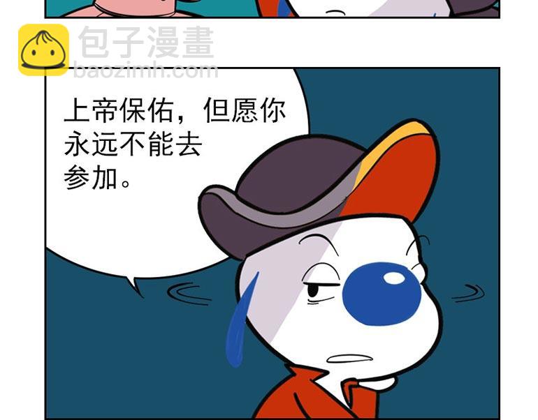 海洋大冒险第三十一话-第46话