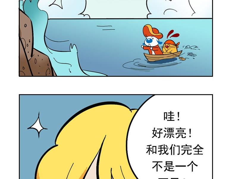 海洋大冒险第三十三话-第48话