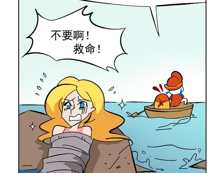 海洋大冒险第三十三话-第48话