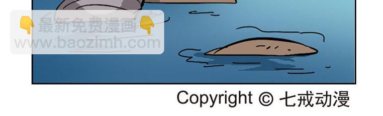 海洋大冒险第三十三话-第48话