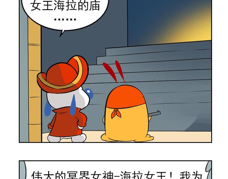 海洋大冒险第三十三话-第48话