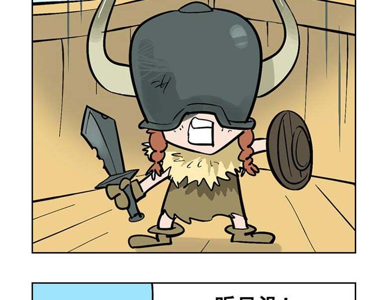 海洋大冒险第三十五话-第50话