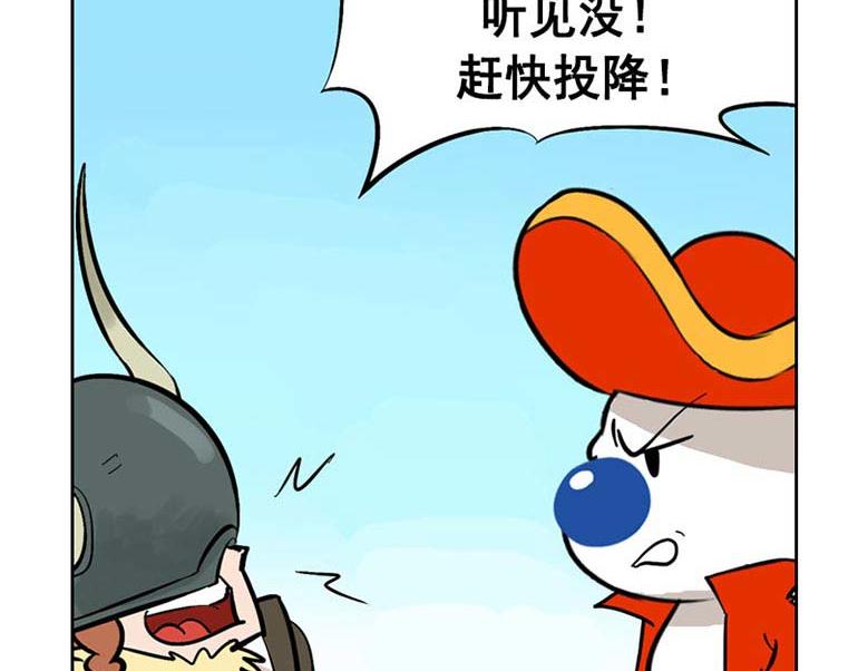 海洋大冒险第三十五话-第50话