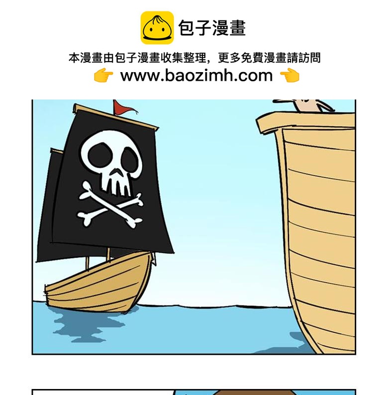 海洋大冒险第三十五话-第50话