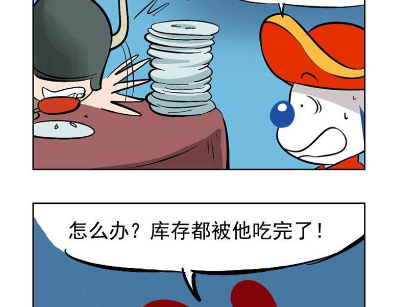 海洋大冒险第三十五话-第50话