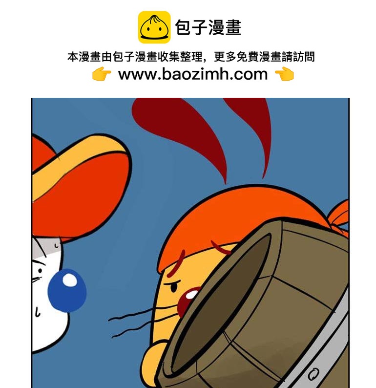 海洋大冒险第三十五话-第50话