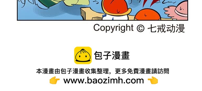 海洋大冒险第三十五话-第50话