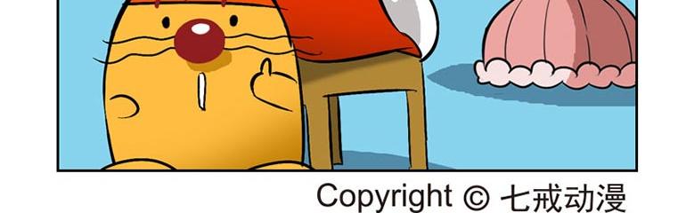 海洋大冒险第三十五话-第50话