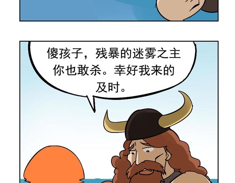 海洋大冒险第三十七话-第52话