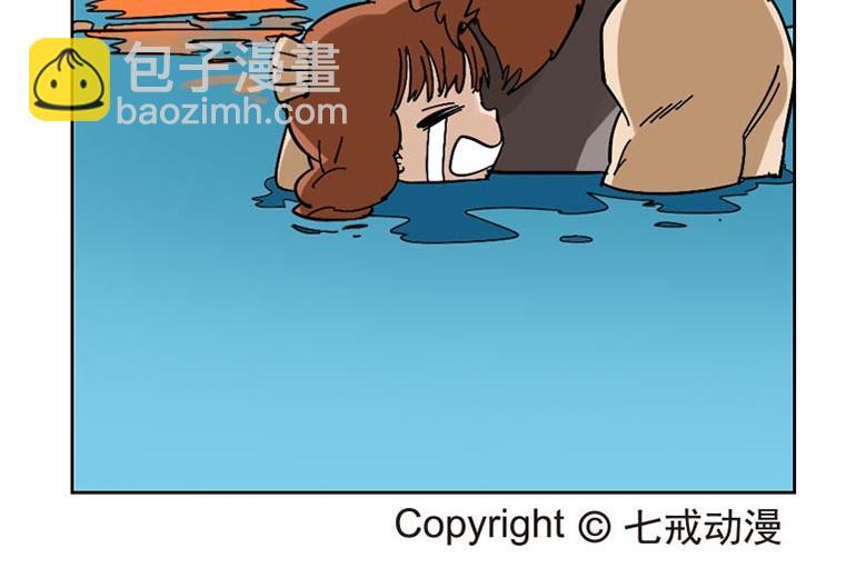 海洋大冒险第三十七话-第52话